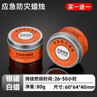 Свеча по предотвращению аварийных бедствий [Серебряная барная пепельная воск ❤ купить один получить один бесплатный] (бездыш и безвкусная, ветрозащитная и водонепроницаемая)