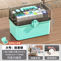 Matcha Green 3 большой 3 -слой ⭐ Бесплатные маленькие таблетки