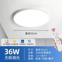 Ультратонкий, защита глаз, 35см, 36W