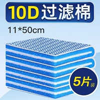 Мундштук, 50×11см, 5 штук