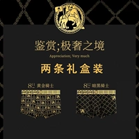 Две подарочные коробки 811 Золотой рыцарь+812 Темный Рыцарь