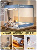 Три открытых двери во всем нижнем xinglan [Mosquito Net+Cracket+Dust Top] Новый продукт против Fall и Mosquito и Mosquito ↑