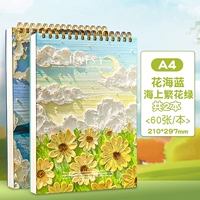 A4-2 Ben Flower на море+цветочный синий синий (60 утолщен)