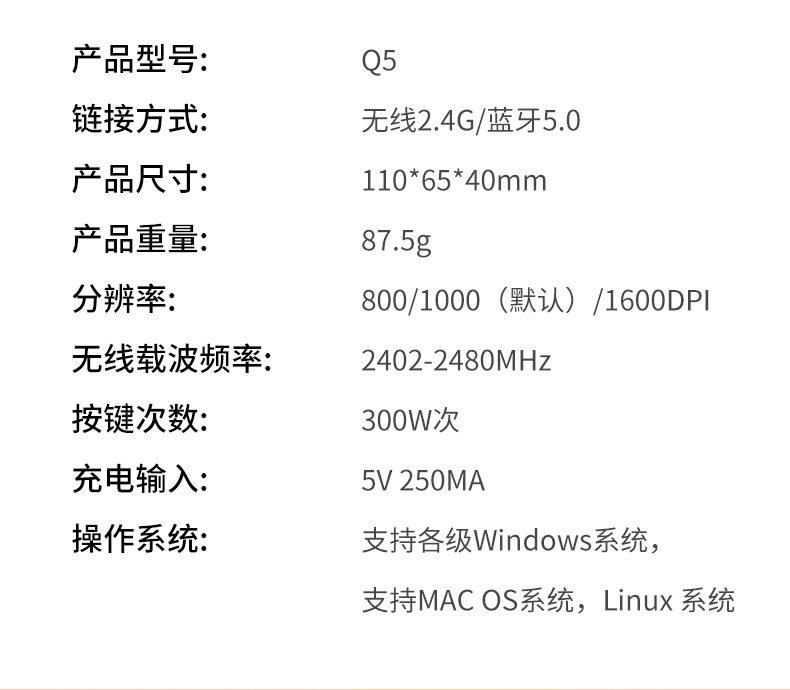 Проводная мышь 泉罗技术q5无线鼠标蓝牙双模适用笔记本静音办公可充电竞技滑鼠标