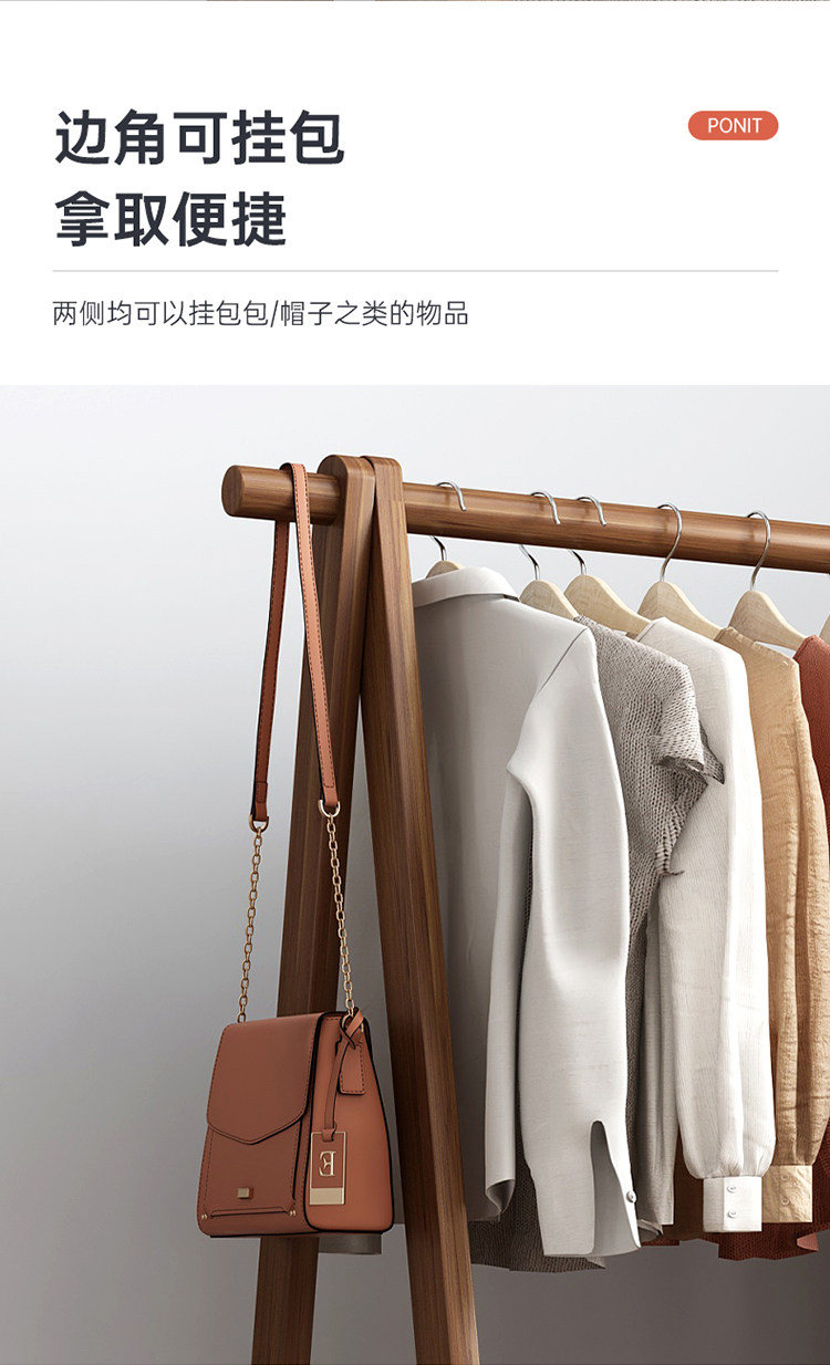 Вешалка 实木衣架落地挂衣架卧室家用木质衣帽架室内衣服置物架简易晾衣架