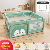 [160*180] Bao Ke Penguin Green+Полный набор подарочных пакетов+анти -коллизионная модель