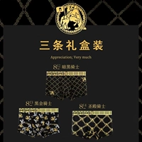 Три подарочных коробки 812 Темный рыцарь+814 Тамплиер Cavaliers+813 Black Gold Knight