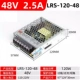 LRS-120-48│48V 2.5A