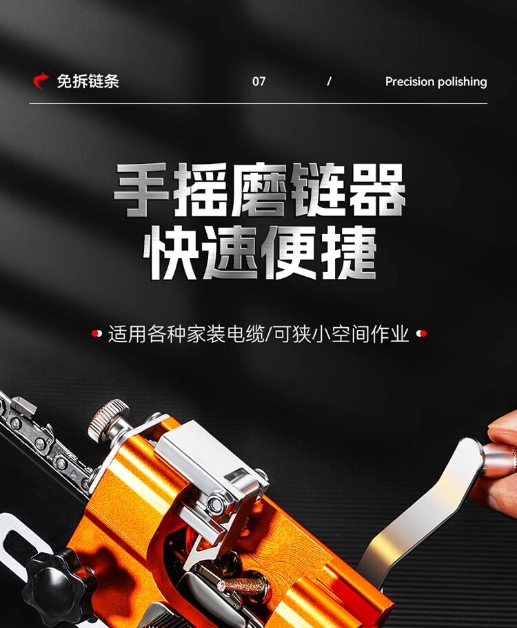 Ножовка 手摇磨炼器油锯神器磨炼条锉刀电锯炼条打磨头便携式打磨机磨炼机 No brand