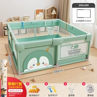 [200*200] Bao Ke Penguin Green+Capture PAD PE+Полный подарочный пакет