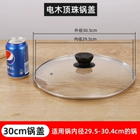 Модель черного бусин 30#подходит для внутреннего диаметра горшка 29,5-30,4 см (пожалуйста