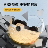 Электрический шлем, универсальный полушлем на четыре сезона, летний объектив, защита от солнца