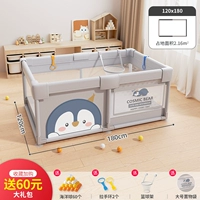 [120*180] Bao Ke Penguin Ash+Полный набор подарочных пакетов+модель против Collision