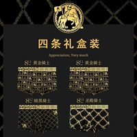 Четыре подарочных коробки 811 Золотой рыцарь+811 Золотой рыцарь+812 Темный рыцарь+814 Templar Knight