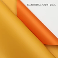 Лимонный желтый+медовый апельсин