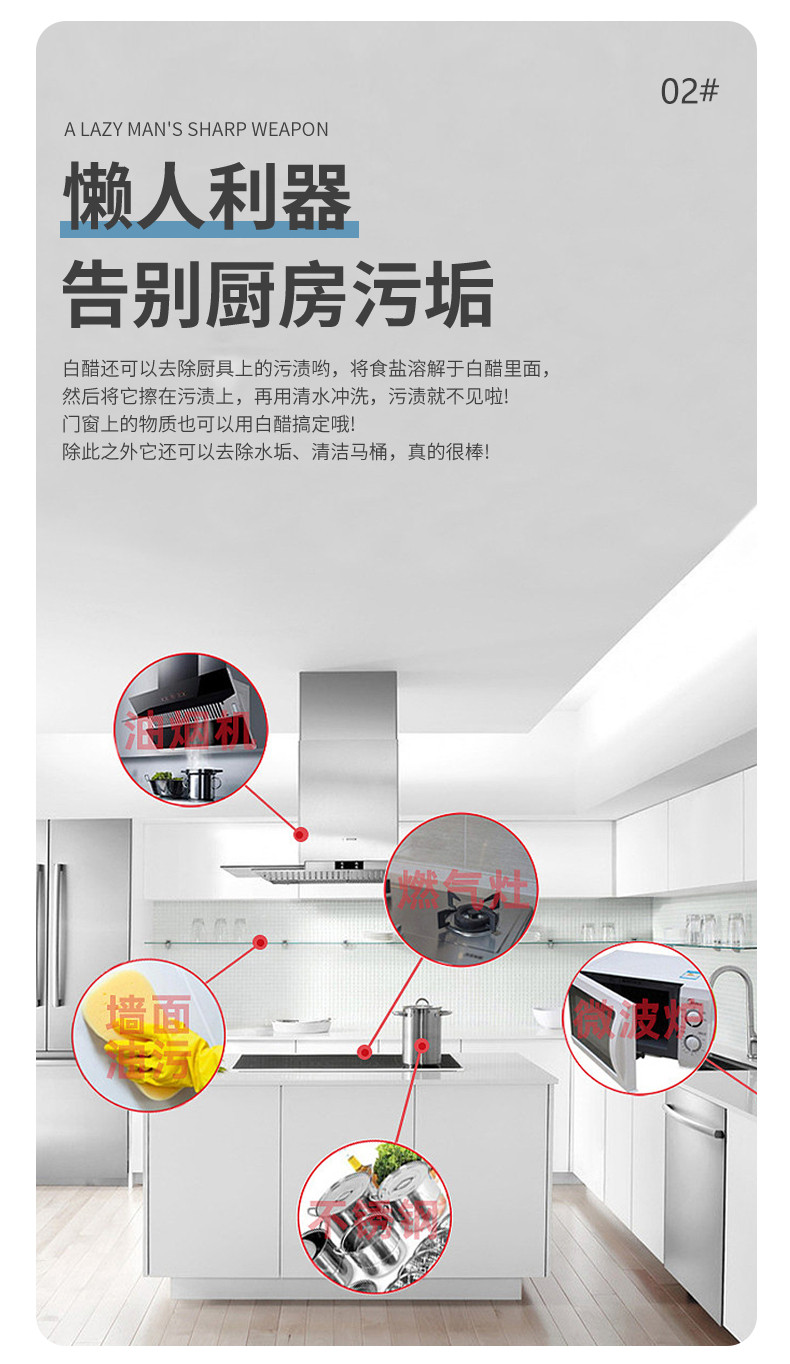 安享好物 安享C级白醋-嘉禄30度醋精 国标 