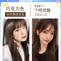 Шоколад [показывает белый возраст]