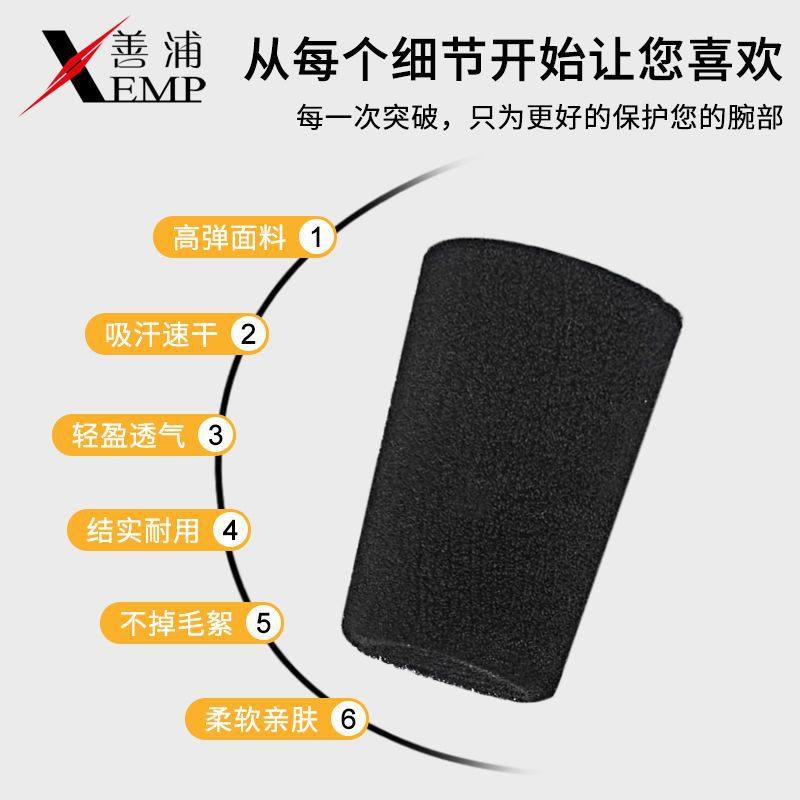 护腕扭伤手腕腱鞘固定器：运动达人必备神器，告别疼痛，轻松恢复！