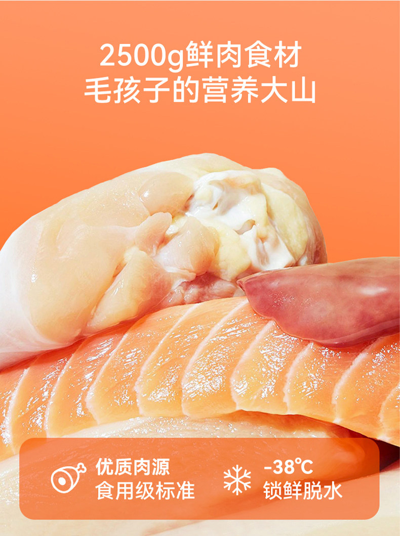 Кошки закуски 冻干猫零食鸡胸肉鸡小胸营养增肥发腮宠物猫咪狗狗鸡肉粒整块冷冻