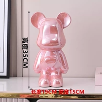 Розовый, 35см