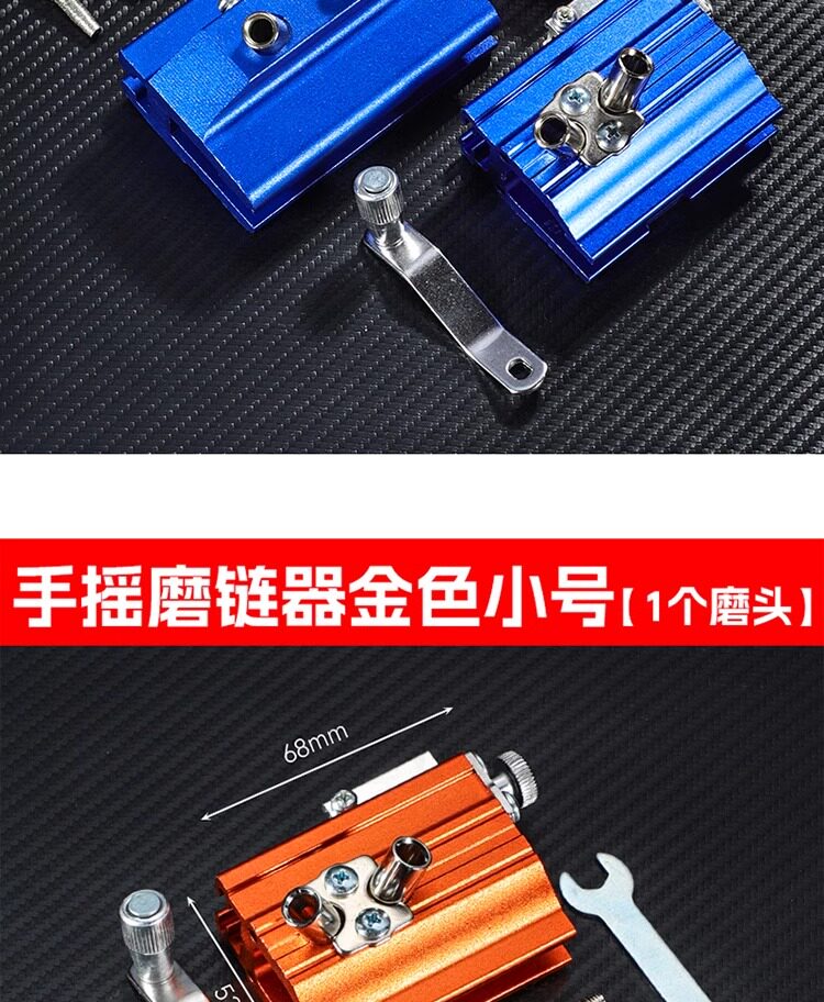 Ножовка 手摇磨炼器油锯神器磨炼条锉刀电锯炼条打磨头便携式打磨机磨炼机 No brand