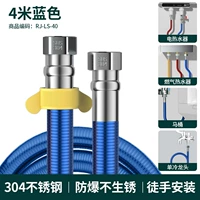 4M Blue [сингл] интегрированная пластиковая гофрированная труба [гарантия на жизнь]