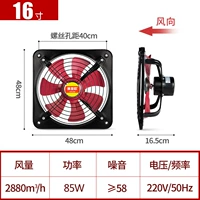 16 -INCH SINGENTENTION HIGHEND [SONSTER COLUSEDED] Подарочный пакет установки
