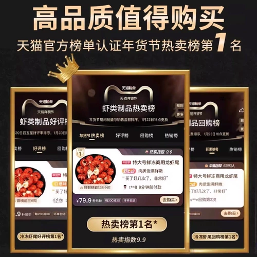 Хвост омара замороженные свежие живые раки без ледяного пальто шарики креветки Свежая замороженная оптовая цельная коробка пряная специальная чесночная паста