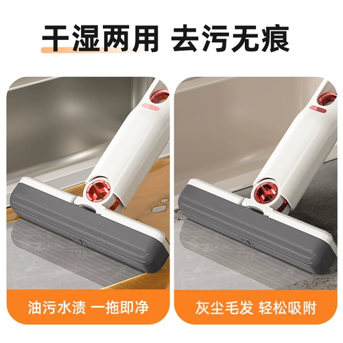 Маленькая поролоновая портативная швабра для домашнего использования, хорошо впитывает воду