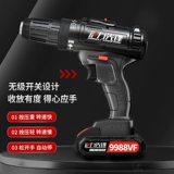 Большая электродрель, литиевые батарейки, универсальная электрическая отвертка, высокая мощность