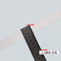 2,5 см белый [длиной 10 метров] Послание ремня+верхняя акупунктура [подарок]