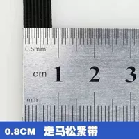 0,8 см белый [длиной 10 метров] Послание ремня+верхняя акупунктура [подарок]