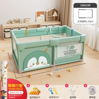 [120*150] Baoco Penguin Green+Clayling Pad PE+Полный набор подарочных пакетов