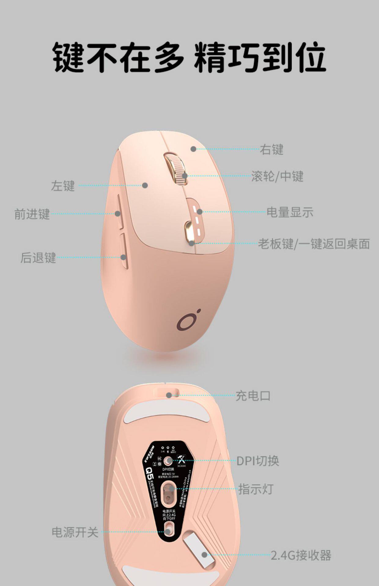 Проводная мышь 泉罗技术q5无线鼠标蓝牙双模适用笔记本静音办公可充电竞技滑鼠标