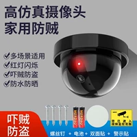 Моделирование и ложная камера [полу -циркуляр]+инструмент доставки