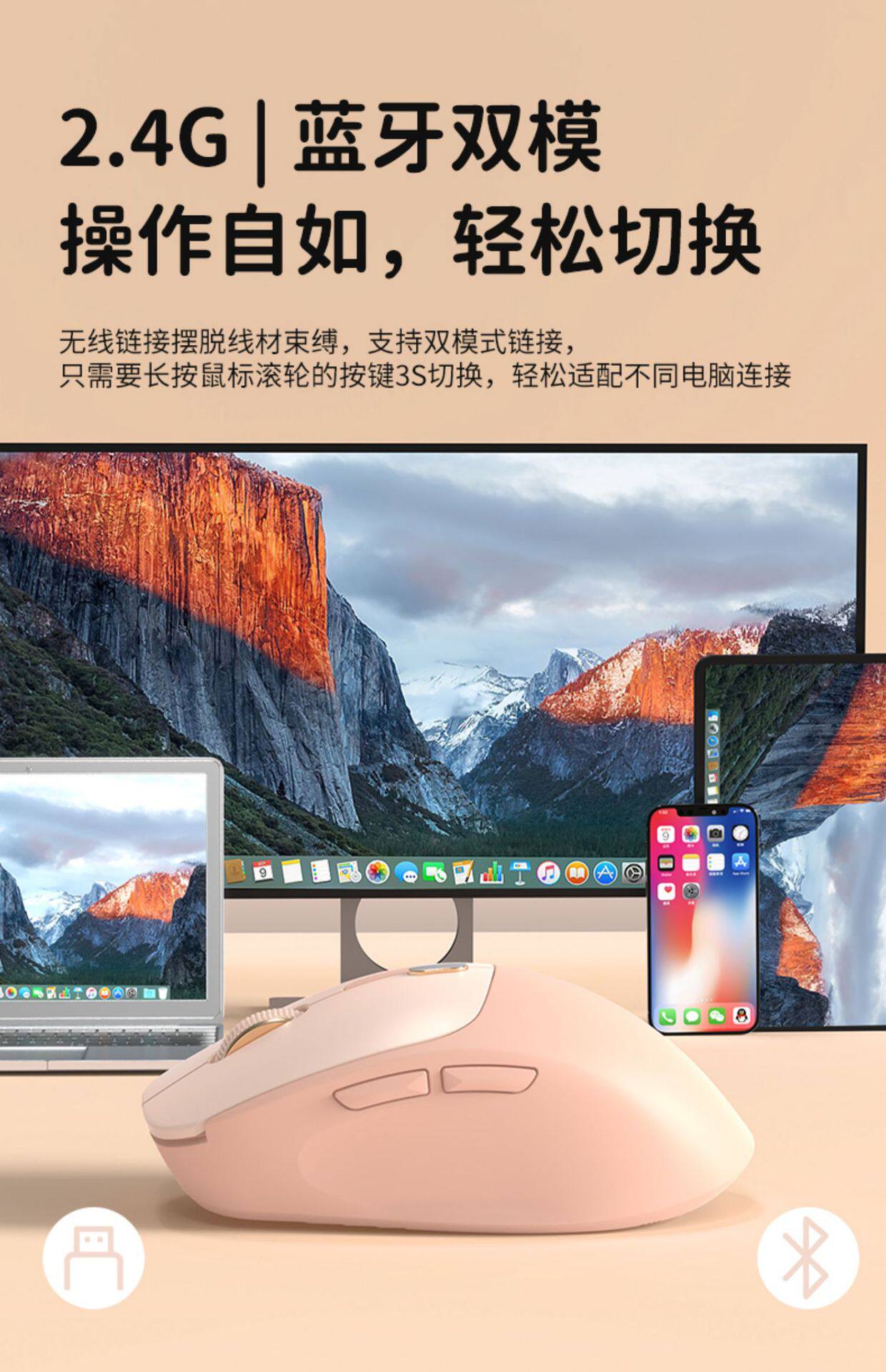 Проводная мышь 泉罗技术q5无线鼠标蓝牙双模适用笔记本静音办公可充电竞技滑鼠标
