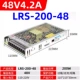LRS-200-48│48V 4.2a
