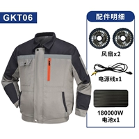 [Аккумулятор 180000 Вт + пара вентиляторов 21 В + соединительный кабель] Авторемонт, модель скрытого синего плеча, 2 отверстия, цельная версия для сильного ветра