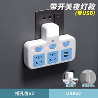 Чистая медь+молния [один поворот три+ночной свет+usb] синий