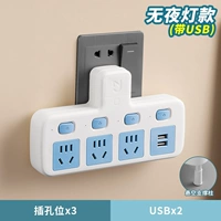 Чистая медь+молния [один ход четвертый+USB] синий