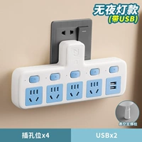 Чистая медь+молния [один поворот пять+usb] синий