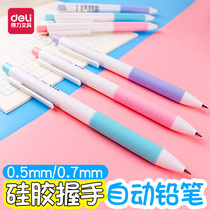 Dalii automatic activity pencil for primary school students HB writing pencil 0 5 0 7mm single mixed color pencil