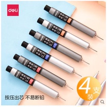 Dali S493 automatic lead pen replacement for primary school students with 0 5mmHB pencil lead office bold 0 7 automatic pen