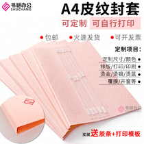 Pink A4 hot melt envelope paper envelope Hot Melt Adhesive envelope bid contract cover DIY printing envelope