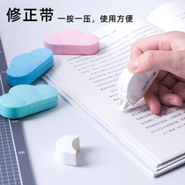 Del correction tape correction belt cartoon cute students use large capacity multi-function correction belt modification belt