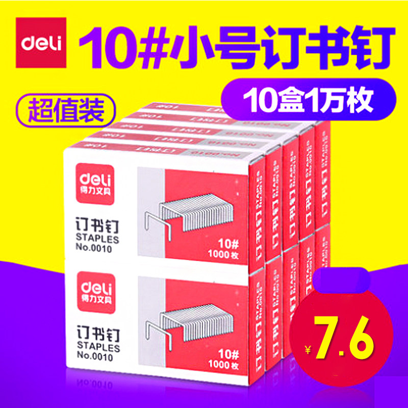 Able 0012 nails book needle book needle 24 6 universal heavy nail book machine nail 23 13 book nail