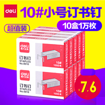 Able 0012 Staples Staple Book Needles 24 6 Common heavy stapler nails 23 13 Book nails