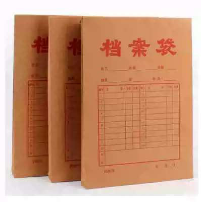 Cowhide file bag 50 thickened bidding cowhide document bag Information tender bag Contract bag customization