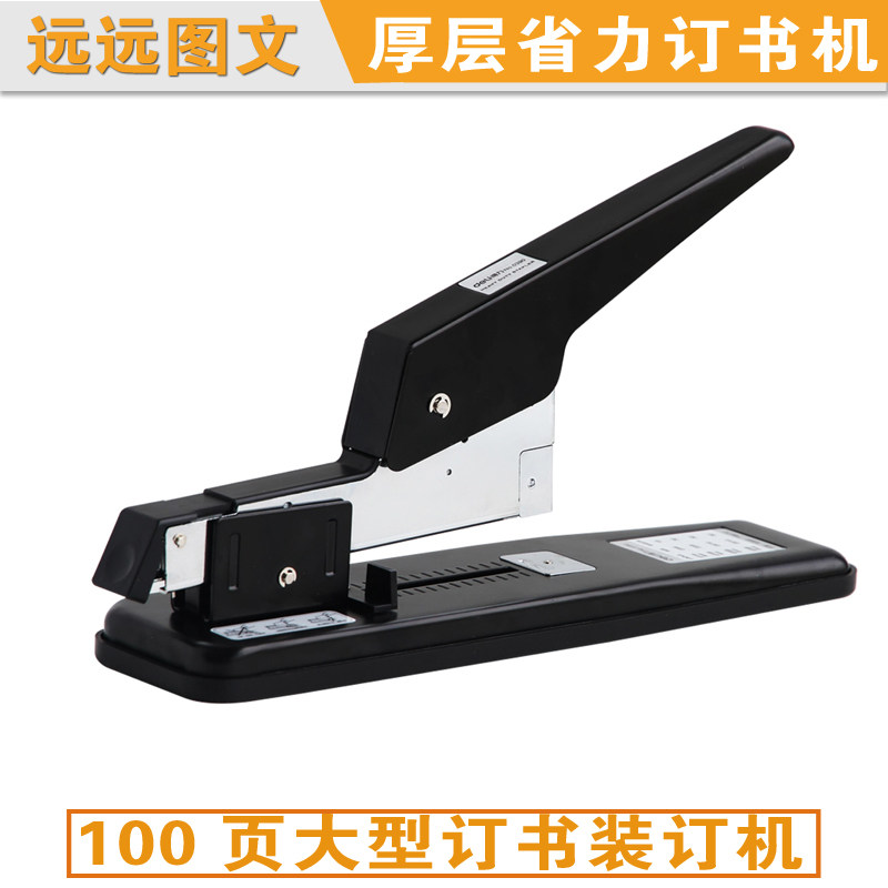 Heavy-duty stapler 0394 Heavy-duty stapler 100-page large-scale book binding machine