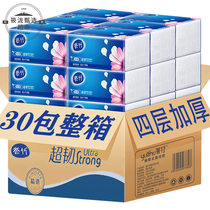 30 packs of 300 paper-drawing log tissue tissue tissue tissue hand household whole box mother and infant napkin toilet paper sanitary paper tissue